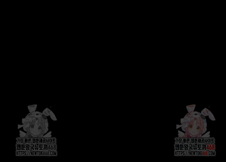 Mom Eat First Raw - Chapter 101 [photo 18] - MangaPorn