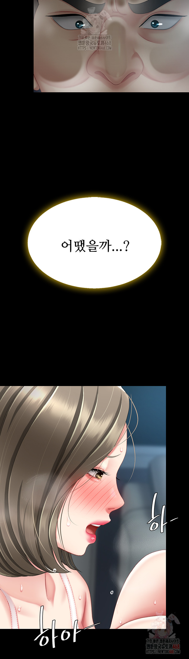 Mom Eat First Raw - Chapter 101 [photo 22] - MangaPorn