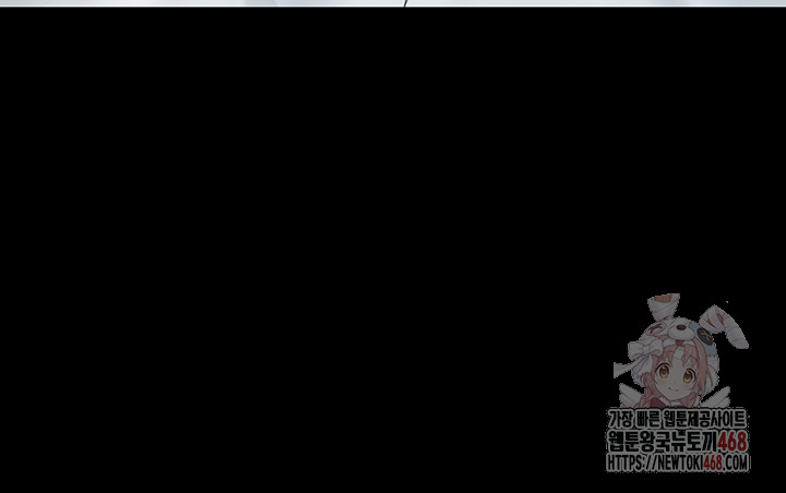 Mom Eat First Raw - Chapter 101 [photo 25] - MangaPorn