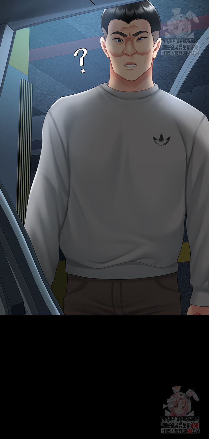 Mom Eat First Raw - Chapter 101 [photo 31] - MangaPorn