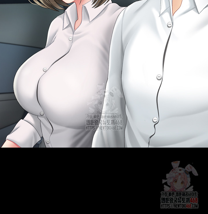 Mom Eat First Raw - Chapter 101 [photo 38] - MangaPorn