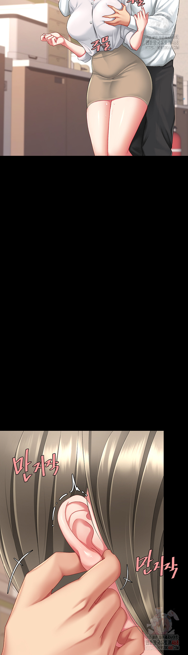 Mom Eat First Raw - Chapter 101 [photo 55] - MangaPorn