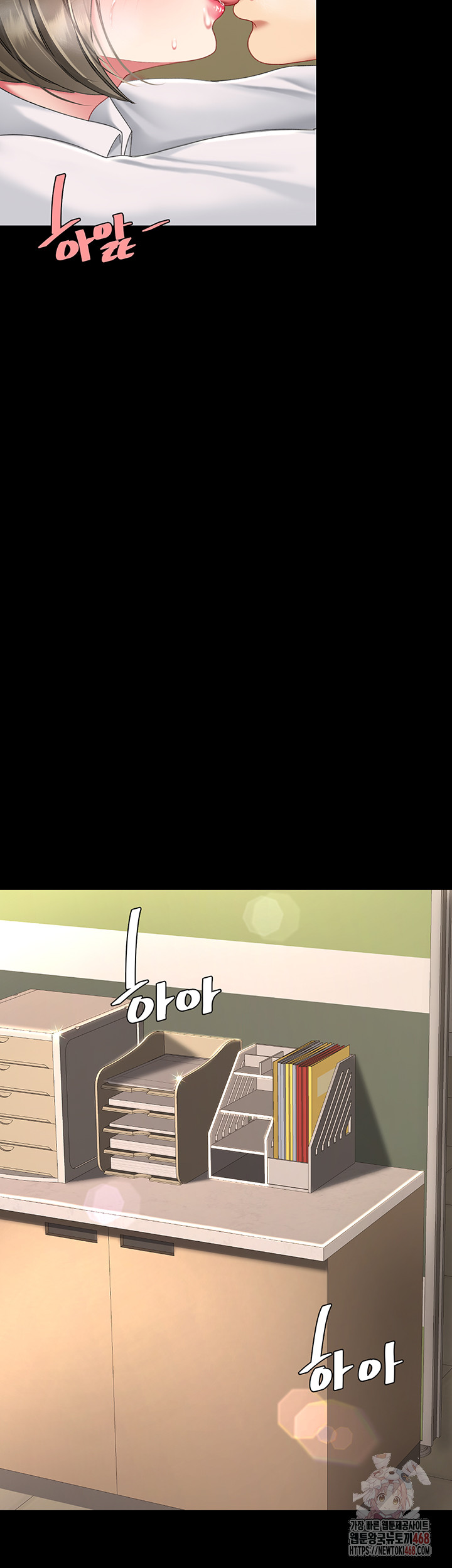 Mom Eat First Raw - Chapter 101 [photo 63] - MangaPorn