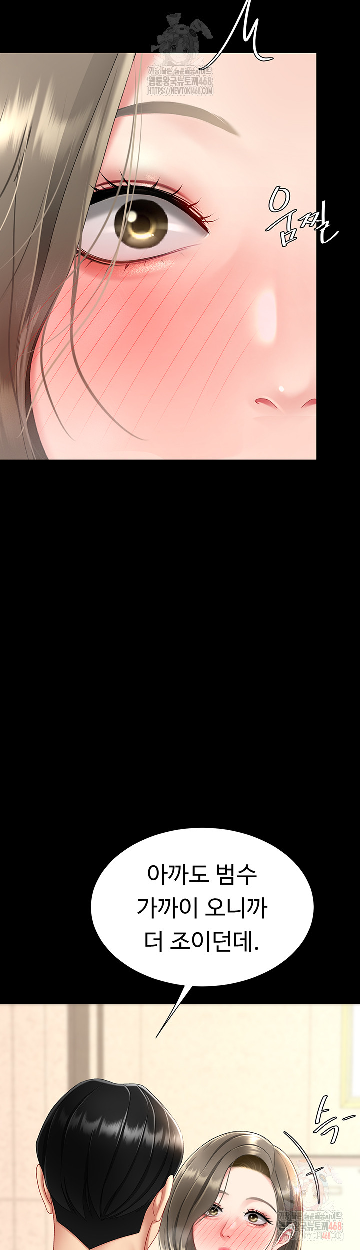 Mom Eat First Raw - Chapter 101 [photo 68] - MangaPorn