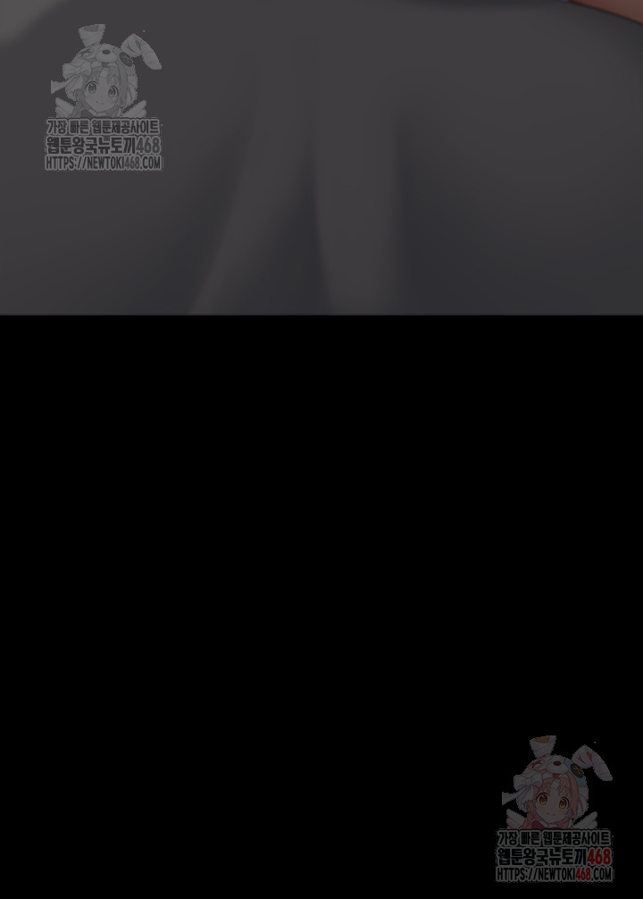 Mom Eat First Raw - Chapter 101 [photo 7] - MangaPorn