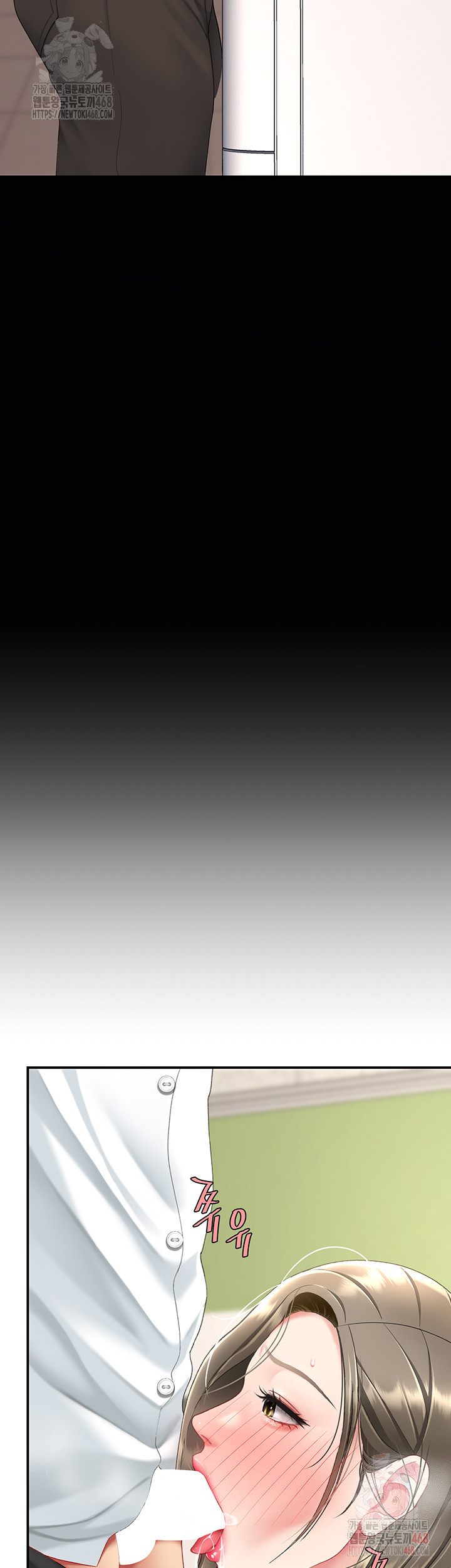 Mom Eat First Raw - Chapter 101 [photo 75] - MangaPorn