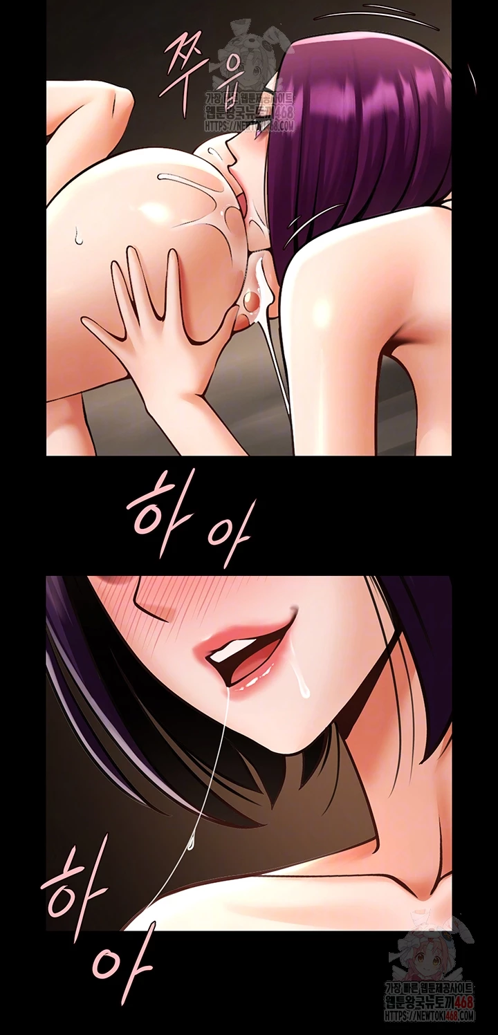 The Cheat Code Hitter Fucks Them All Raw - Chapter 78 [photo 14] - MangaPorn