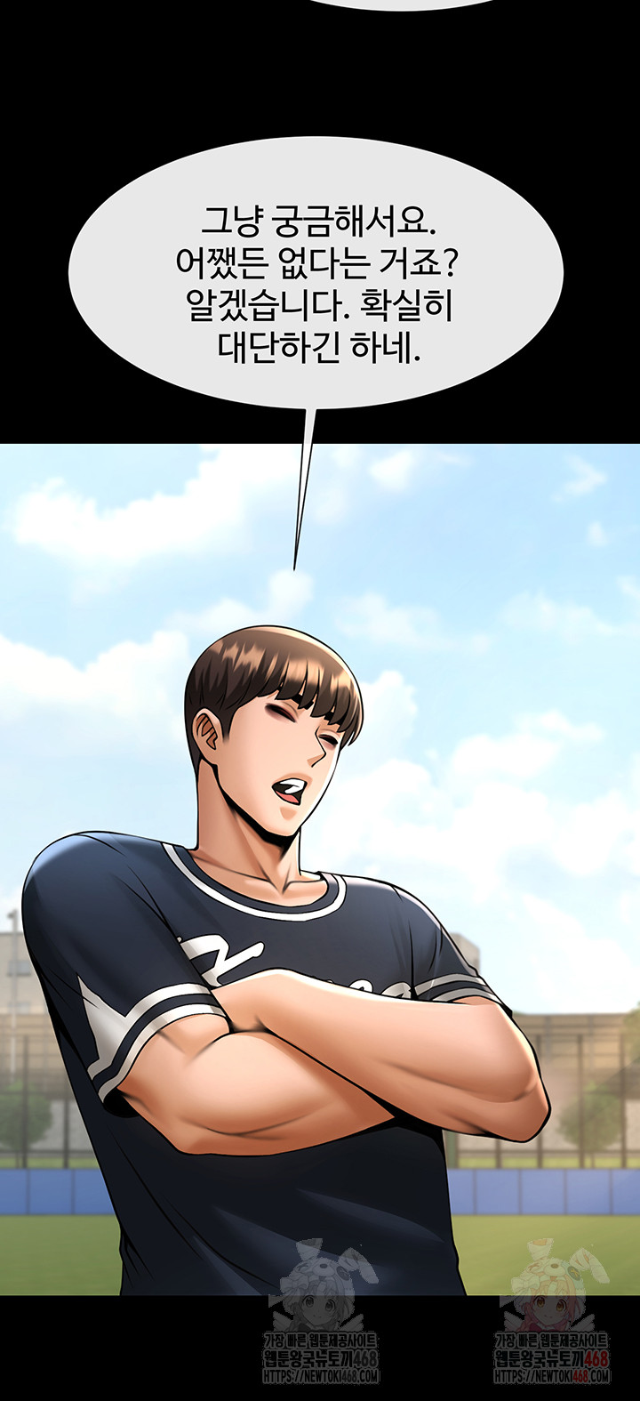 The Cheat Code Hitter Fucks Them All Raw - Chapter 78 [photo 36] - MangaPorn