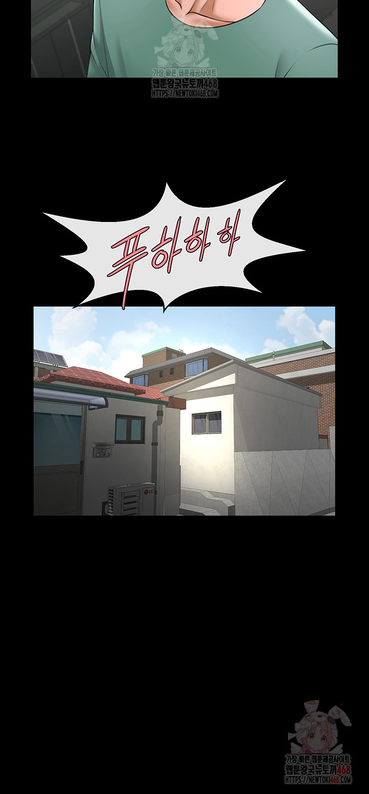 The Cheat Code Hitter Fucks Them All Raw - Chapter 78 [photo 7] - MangaPorn