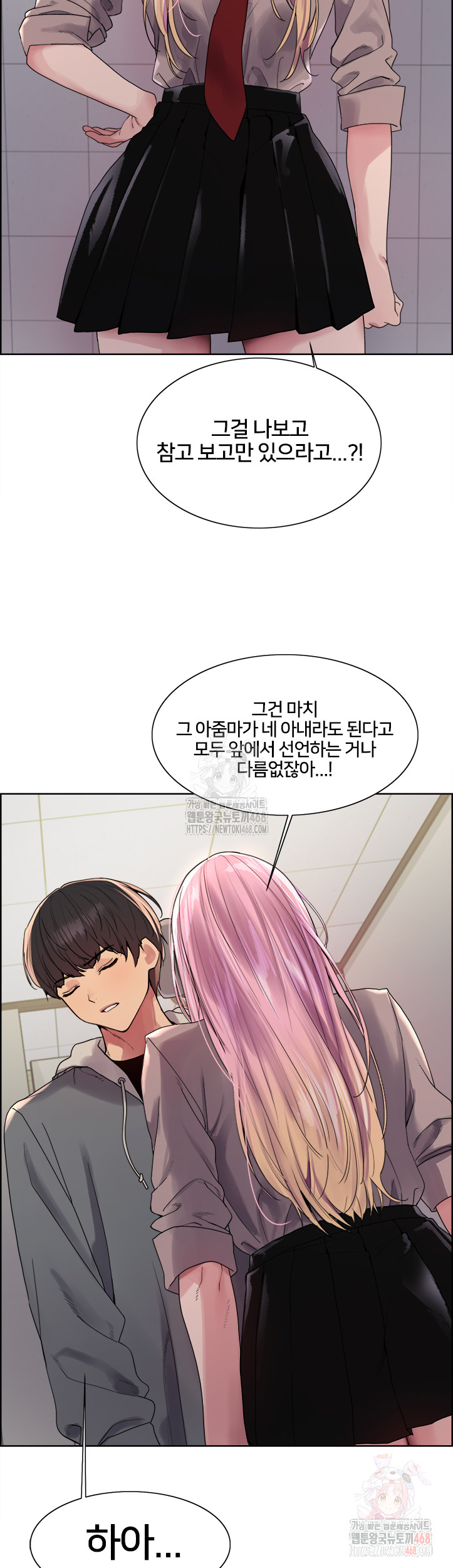 Sex Stopwatch Raw - Chapter 142 [photo 18] - MangaPorn