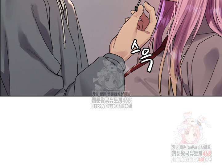 Sex Stopwatch Raw - Chapter 142 [photo 24] - MangaPorn