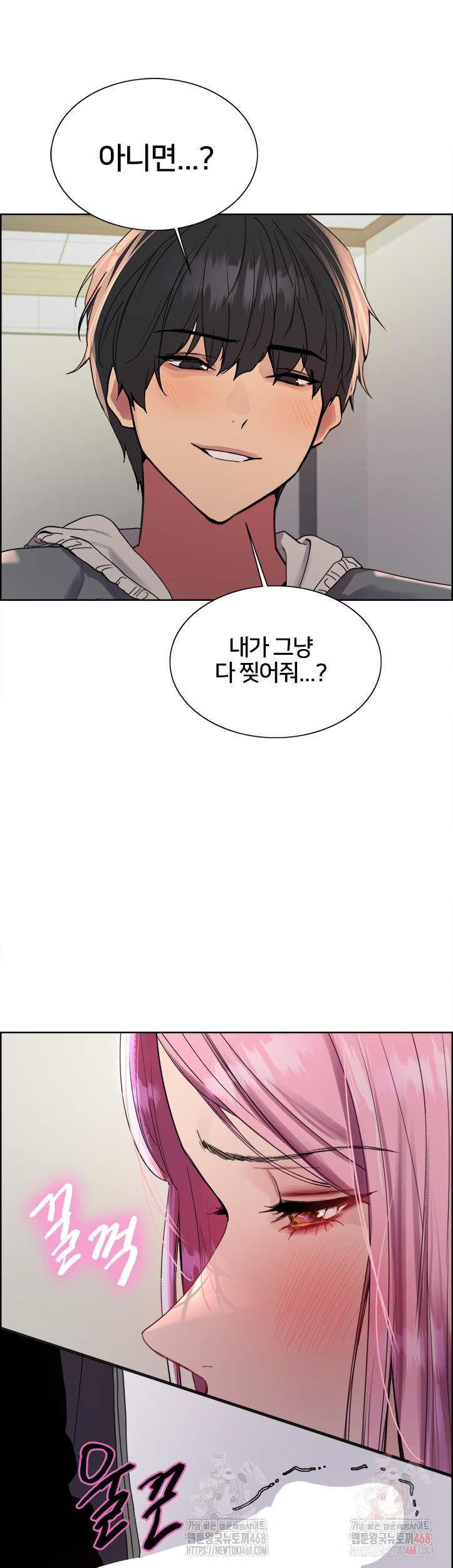 Sex Stopwatch Raw - Chapter 142 [photo 29] - MangaPorn