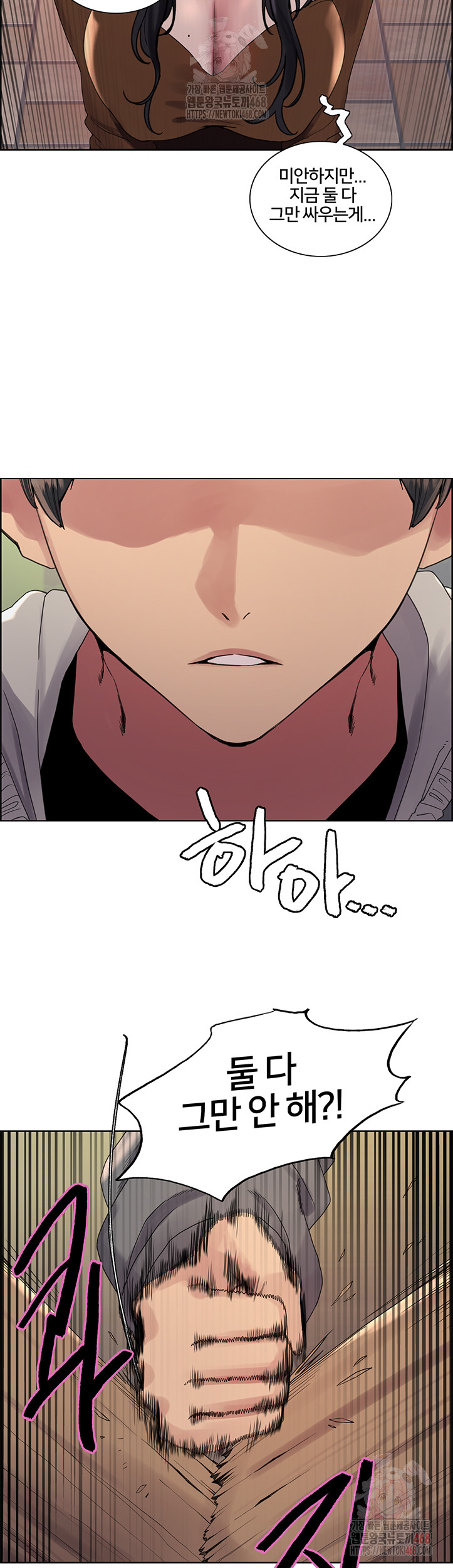 Sex Stopwatch Raw - Chapter 142 [photo 3] - MangaPorn