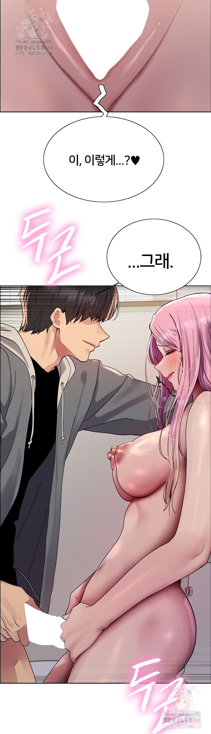 Sex Stopwatch Raw - Chapter 142 [photo 34] - MangaPorn