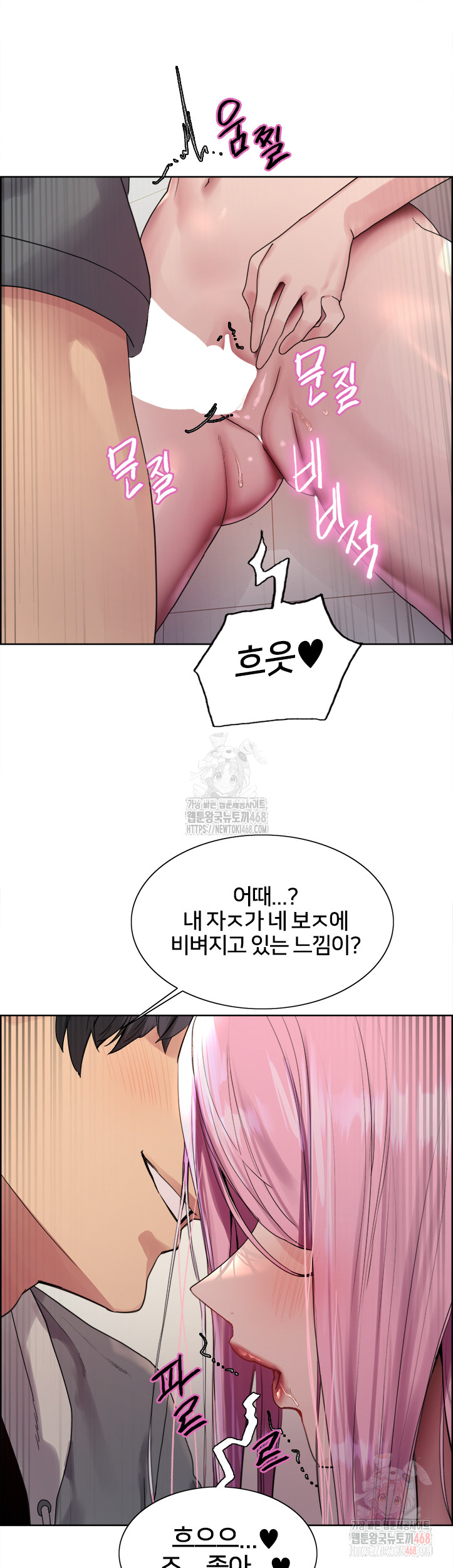 Sex Stopwatch Raw - Chapter 142 [photo 36] - MangaPorn