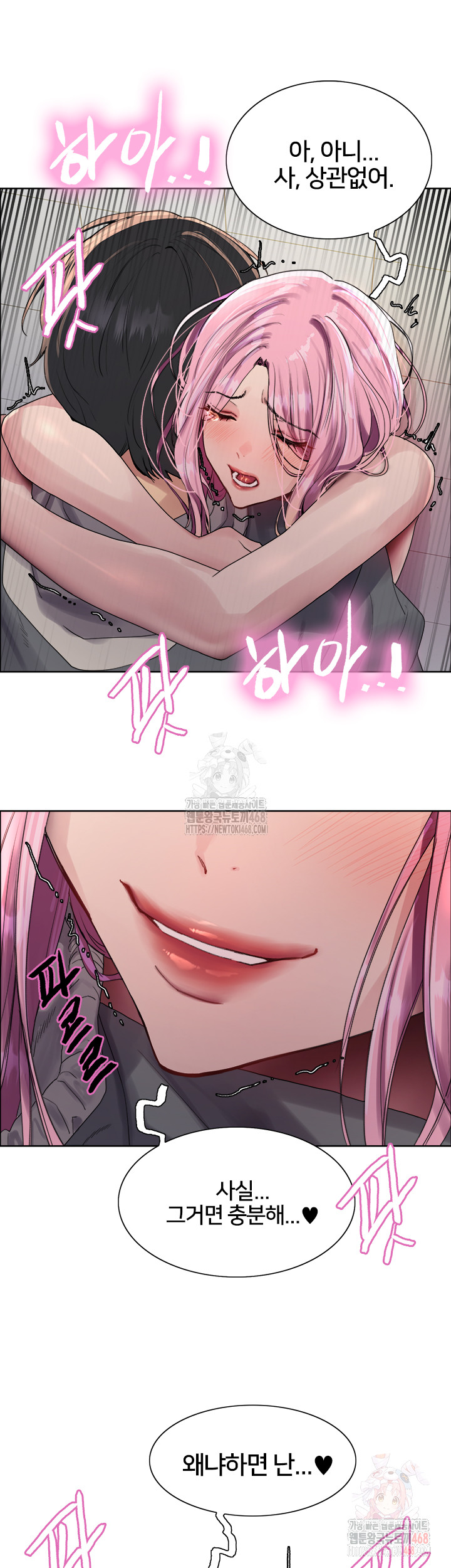 Sex Stopwatch Raw - Chapter 142 [photo 47] - MangaPorn