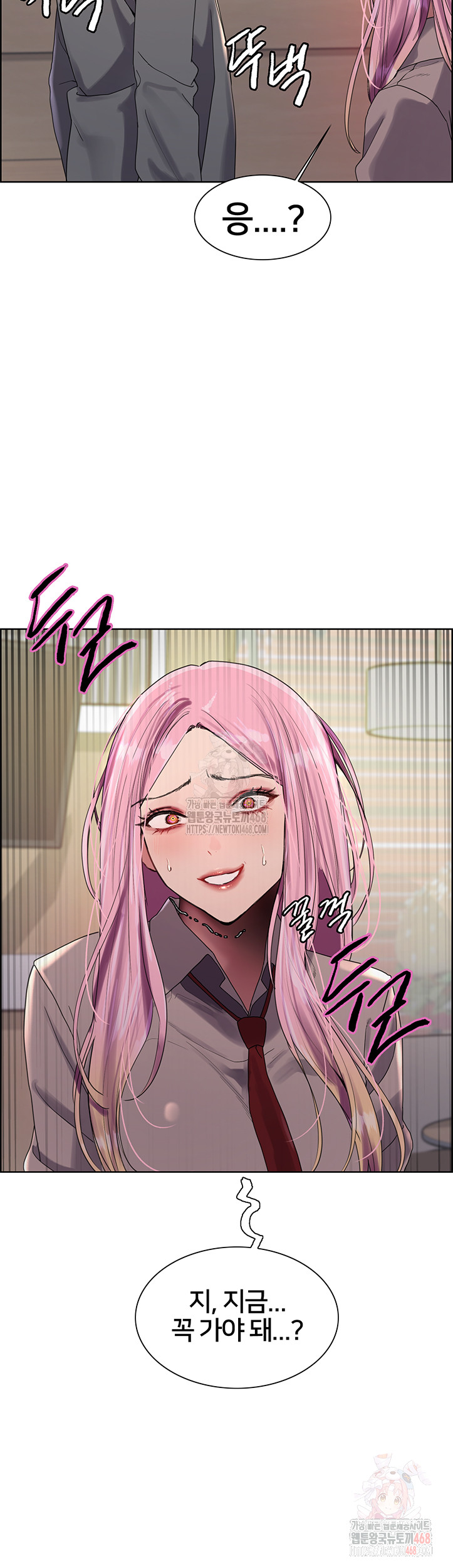 Sex Stopwatch Raw - Chapter 142 [photo 7] - MangaPorn