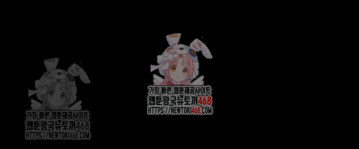 So-Eun Raw - Chapter 46 [photo 1] - MangaPorn