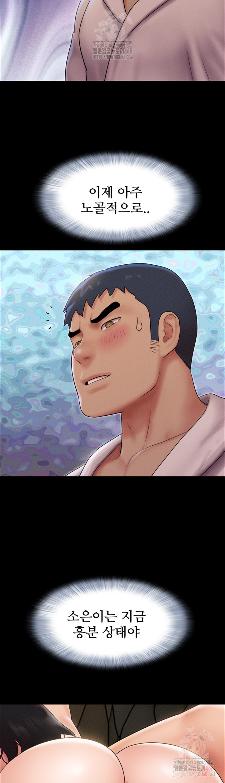 So-Eun Raw - Chapter 46 [photo 11] - MangaPorn