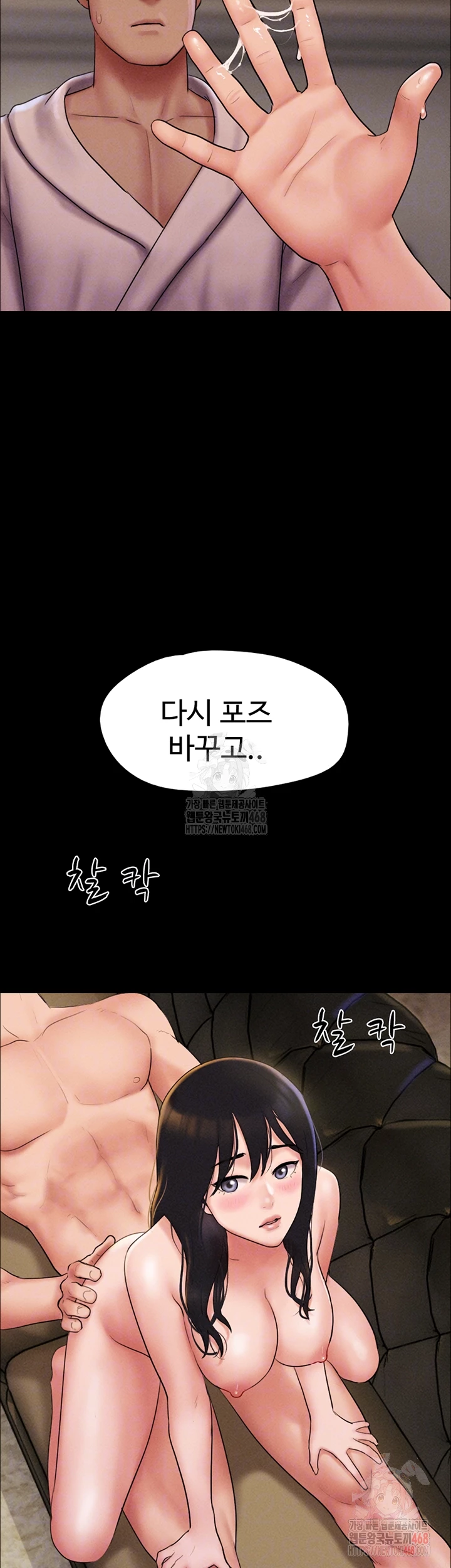 So-Eun Raw - Chapter 46 [photo 14] - MangaPorn