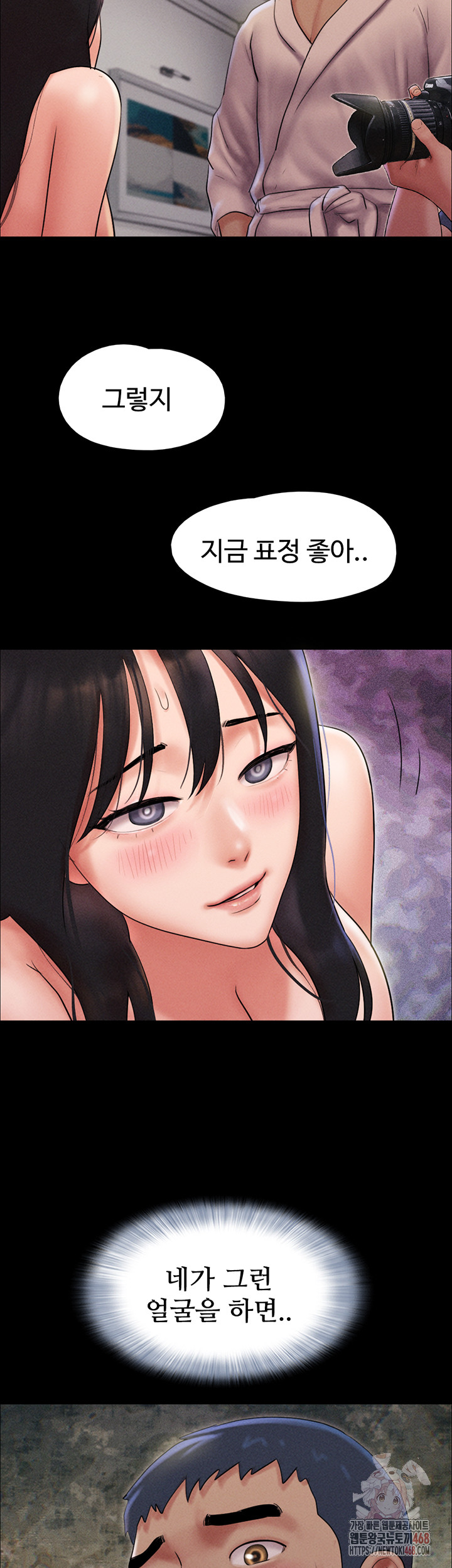 So-Eun Raw - Chapter 46 [photo 16] - MangaPorn