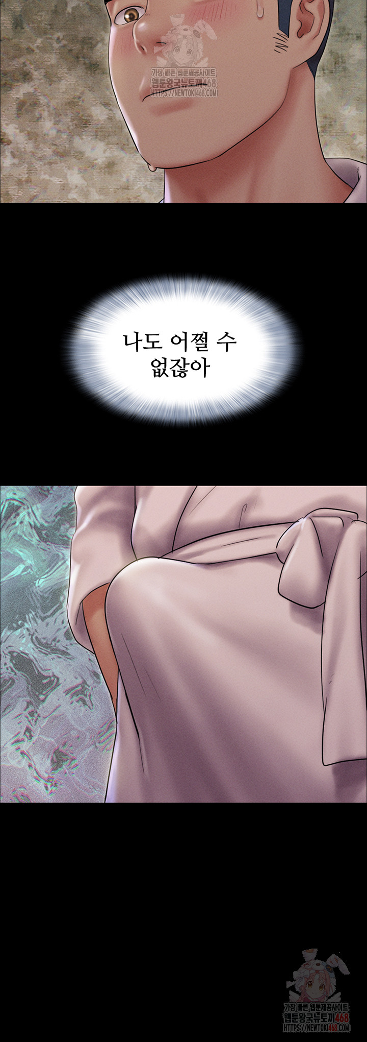 So-Eun Raw - Chapter 46 [photo 17] - MangaPorn