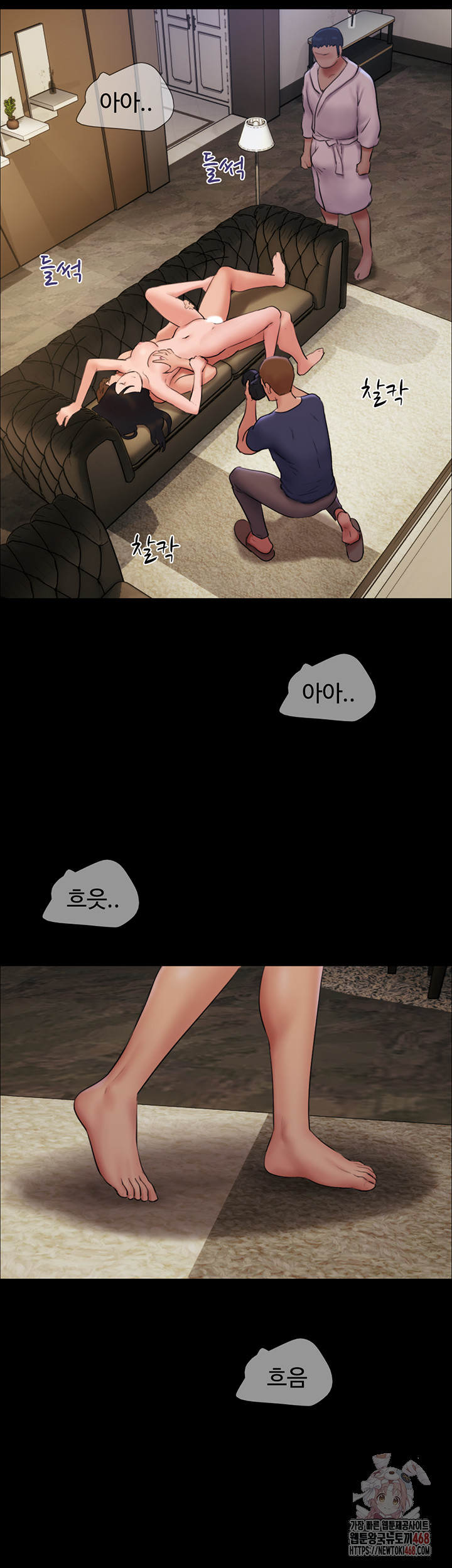 So-Eun Raw - Chapter 46 [photo 25] - MangaPorn