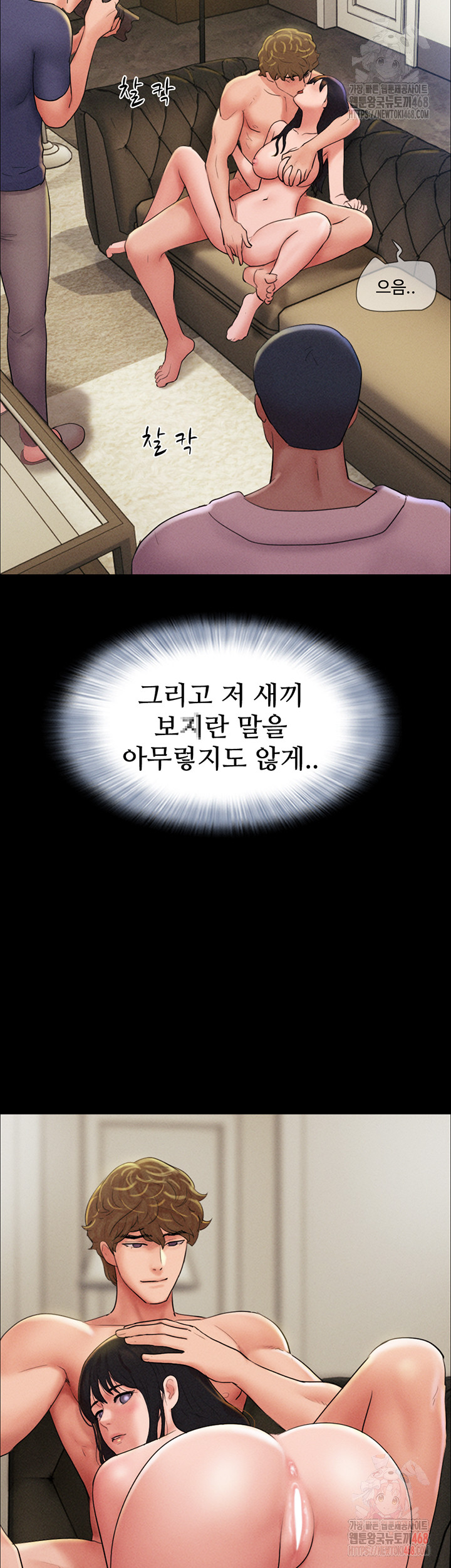 So-Eun Raw - Chapter 46 [photo 3] - MangaPorn