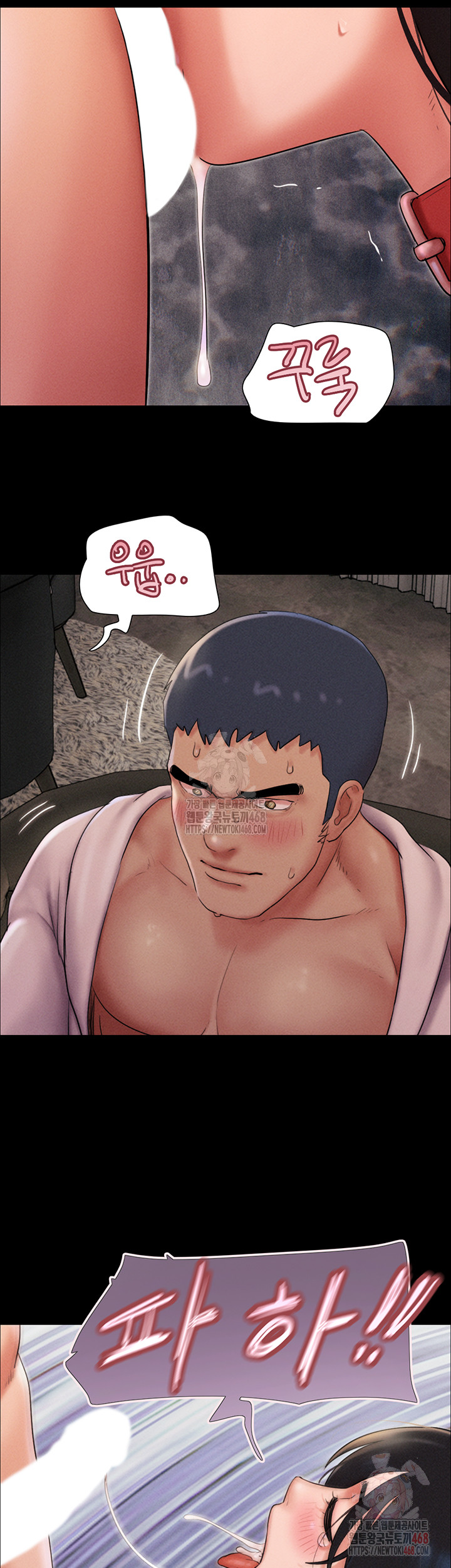 So-Eun Raw - Chapter 46 [photo 42] - MangaPorn