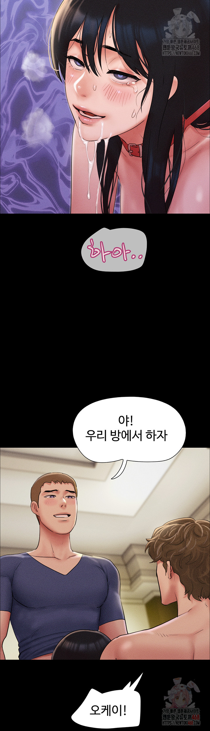 So-Eun Raw - Chapter 46 [photo 44] - MangaPorn