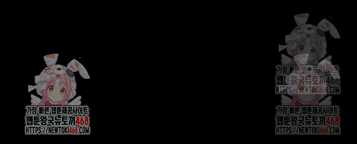 So-Eun Raw - Chapter 46 [photo 57] - MangaPorn