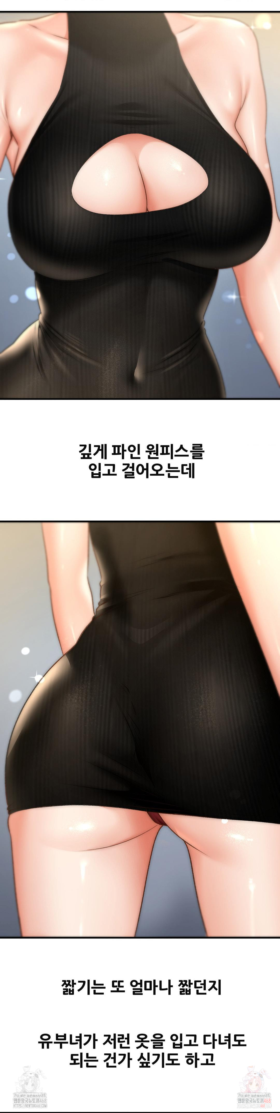 Delirious Diary Raw - Chapter 46 [photo 15] - MangaPorn