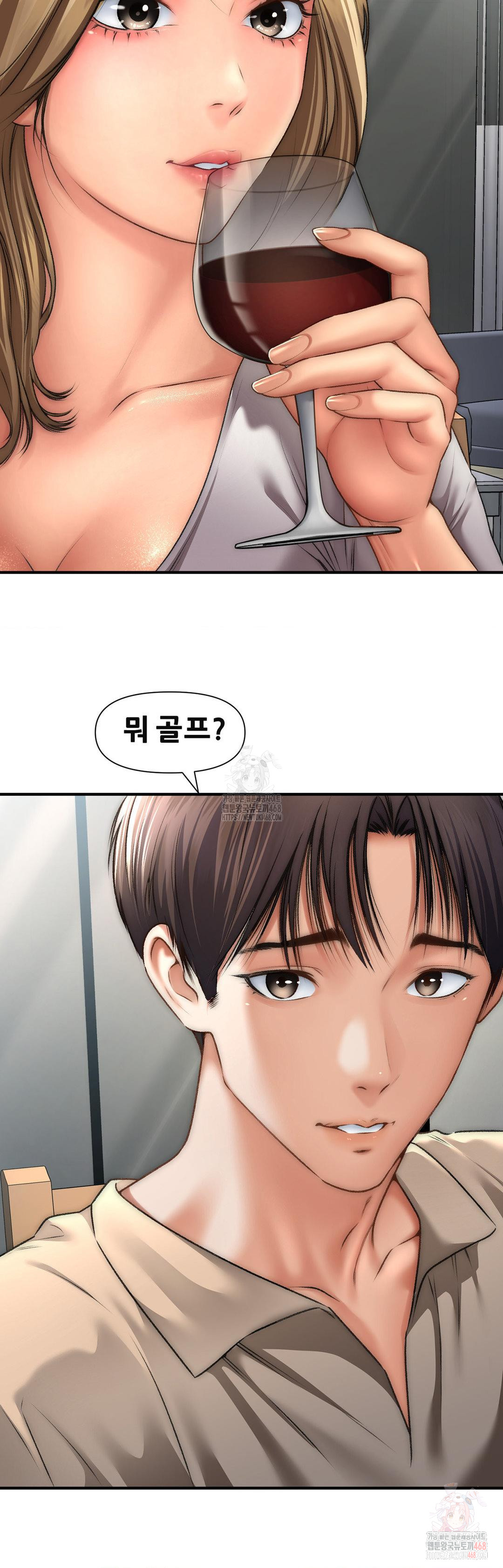 Delirious Diary Raw - Chapter 46 [photo 20] - MangaPorn