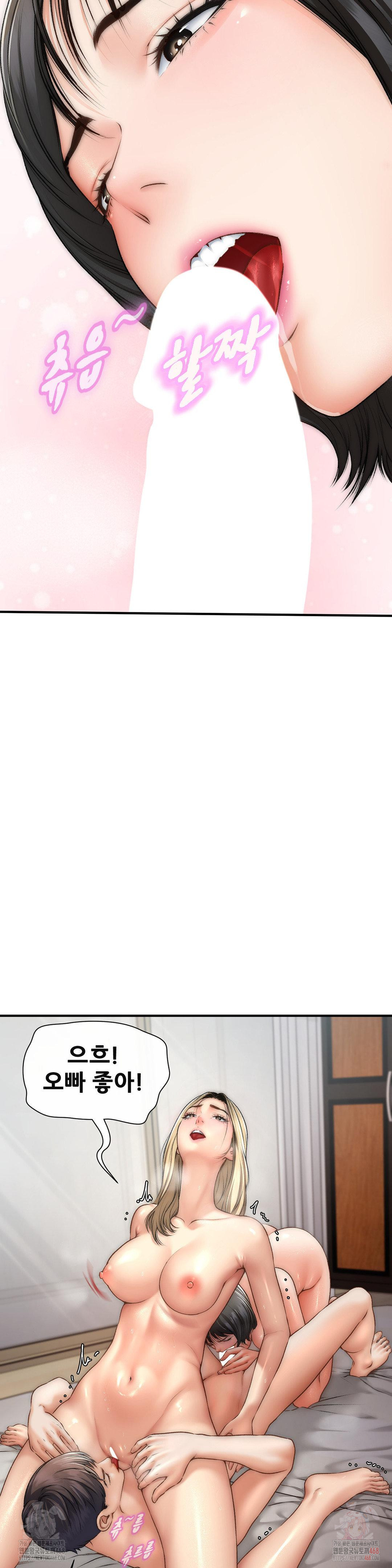 Delirious Diary Raw - Chapter 46 [photo 24] - MangaPorn