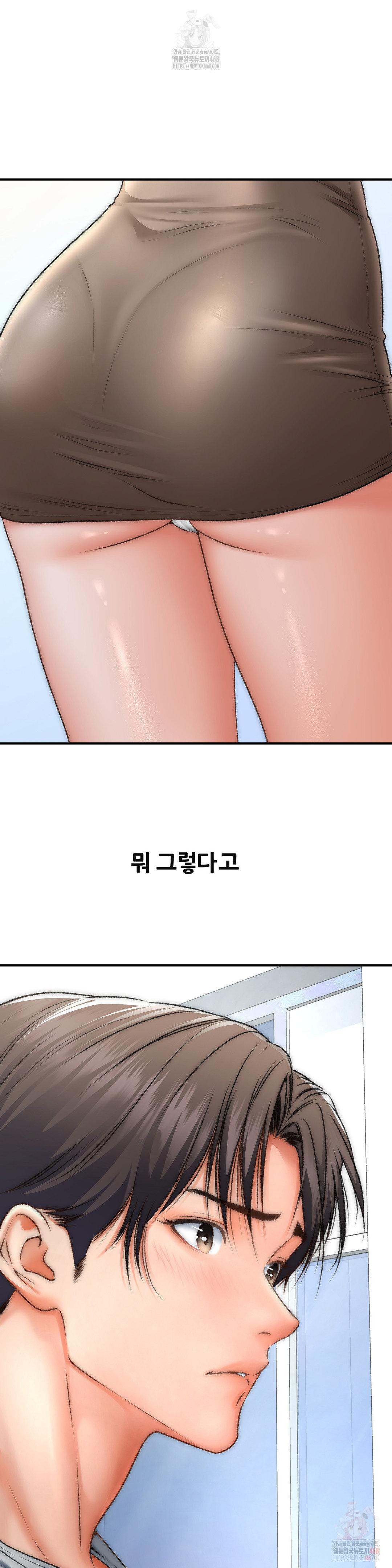 Delirious Diary Raw - Chapter 46 [photo 8] - MangaPorn