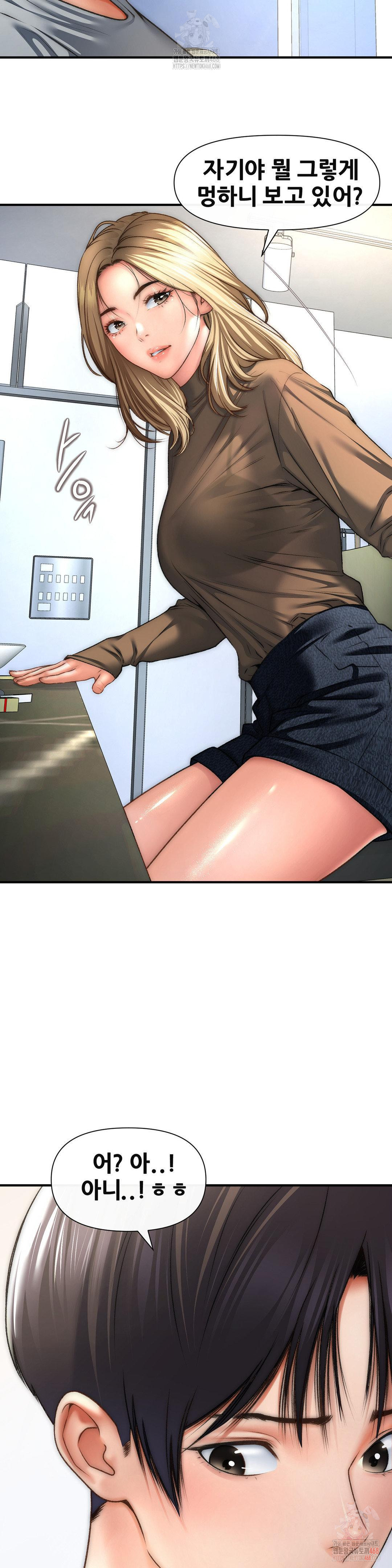 Delirious Diary Raw - Chapter 46 [photo 9] - MangaPorn