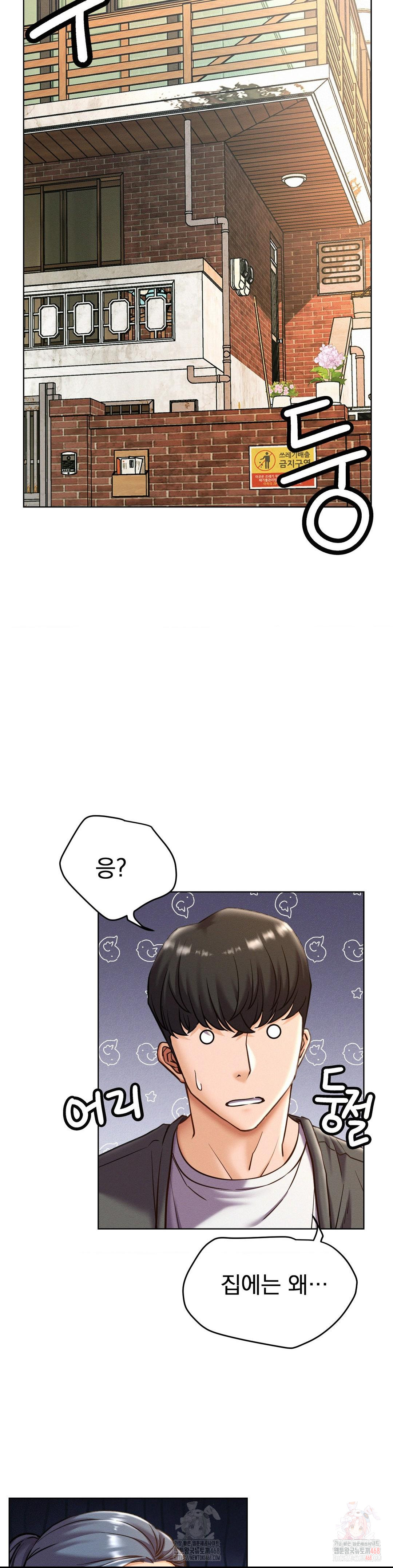 Living With a Broke Ass Woman Raw - Chapter 97 [photo 10] - MangaPorn