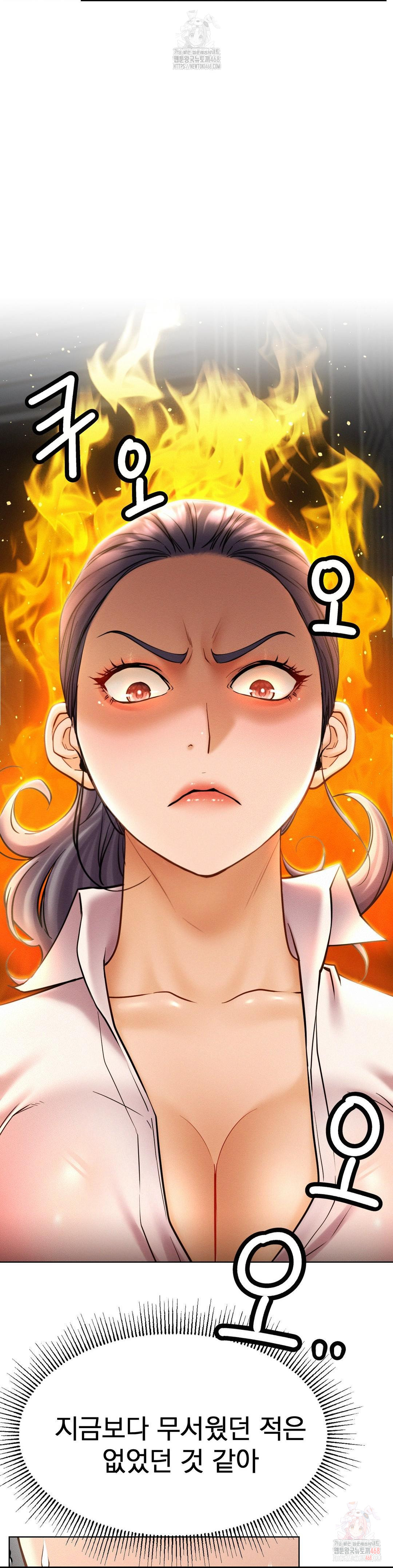 Living With a Broke Ass Woman Raw - Chapter 97 [photo 18] - MangaPorn