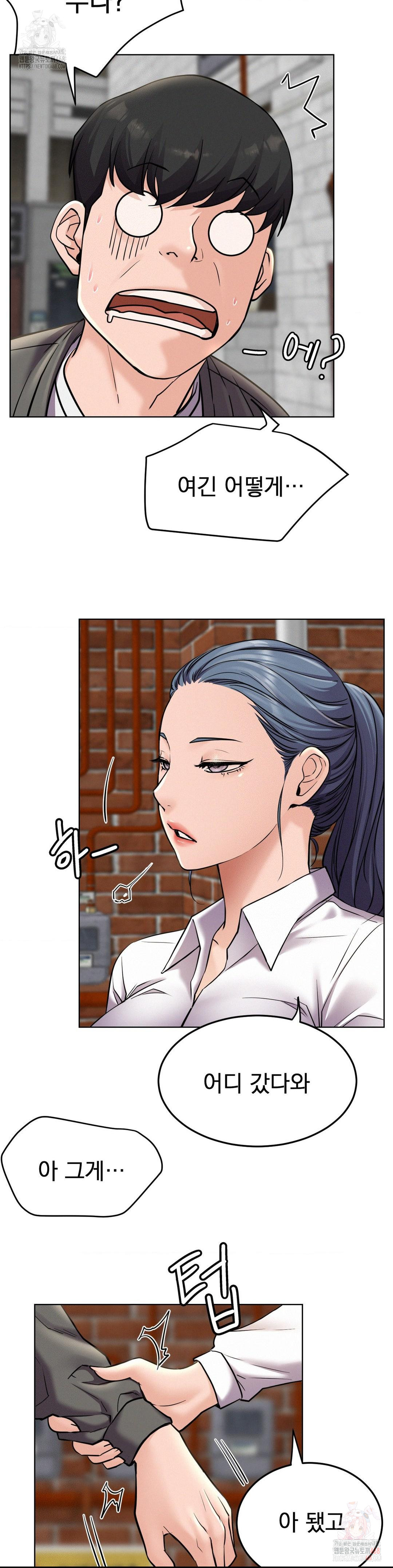 Living With a Broke Ass Woman Raw - Chapter 97 [photo 3] - MangaPorn