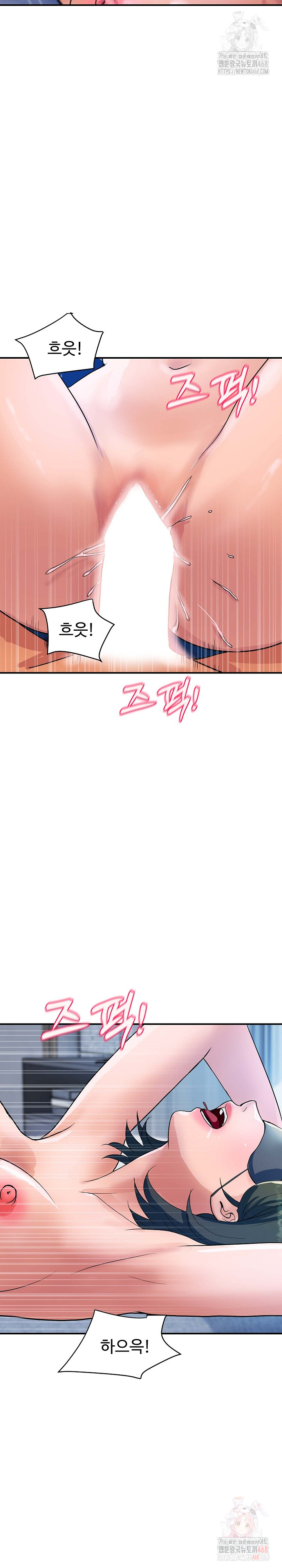 Royal Family Raw - Chapter 29 [photo 11] - MangaPorn