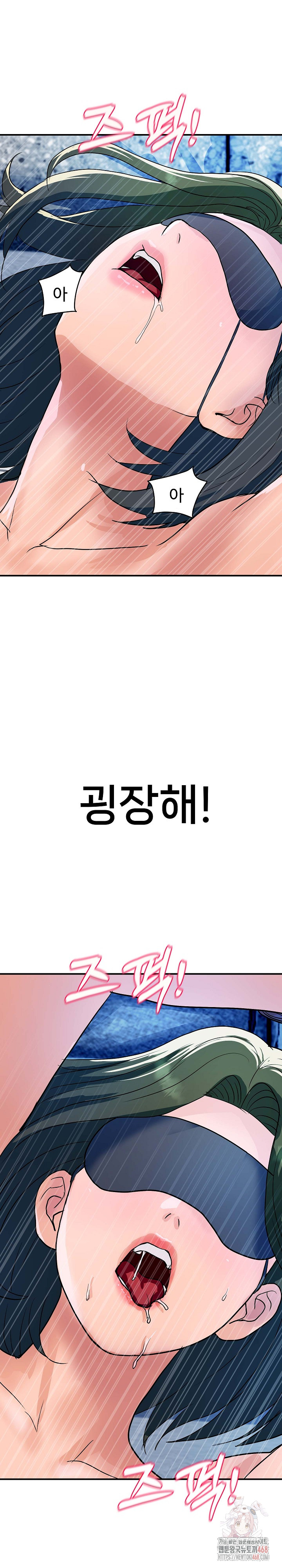 Royal Family Raw - Chapter 29 [photo 12] - MangaPorn