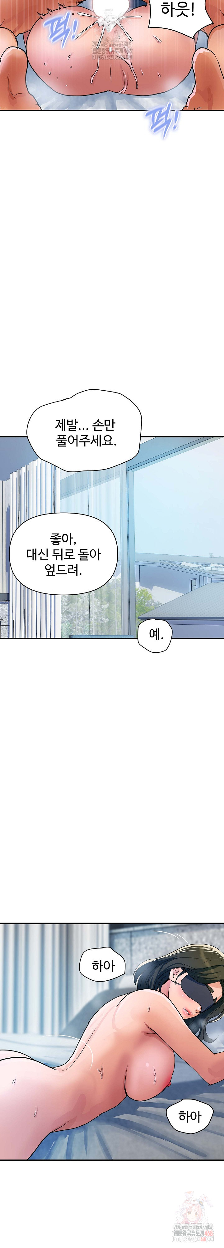 Royal Family Raw - Chapter 29 [photo 17] - MangaPorn