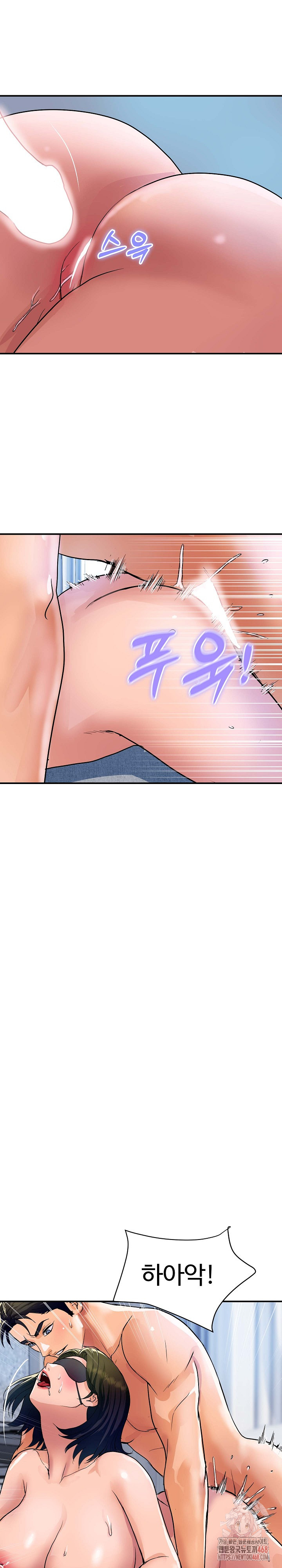 Royal Family Raw - Chapter 29 [photo 19] - MangaPorn