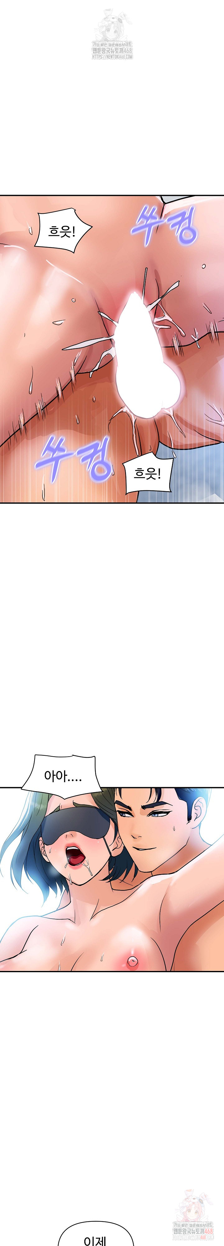 Royal Family Raw - Chapter 29 [photo 24] - MangaPorn