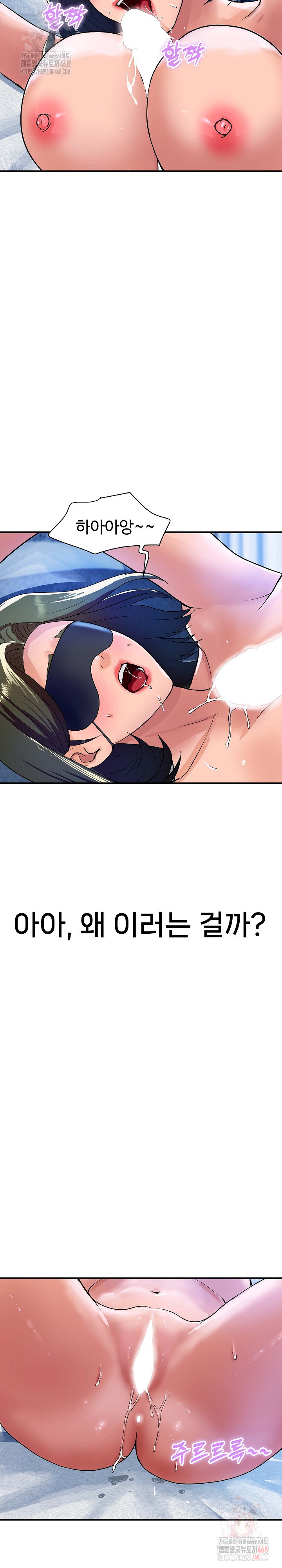 Royal Family Raw - Chapter 29 [photo 3] - MangaPorn