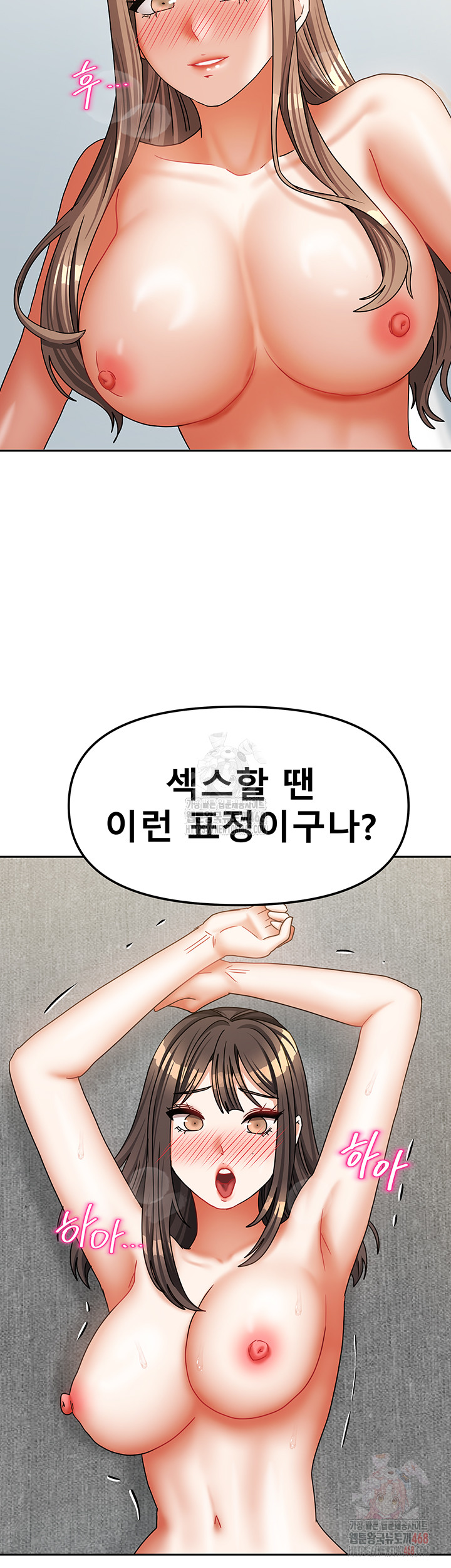 Living With Two Households Raw - Chapter 26 [photo 11] - MangaPorn