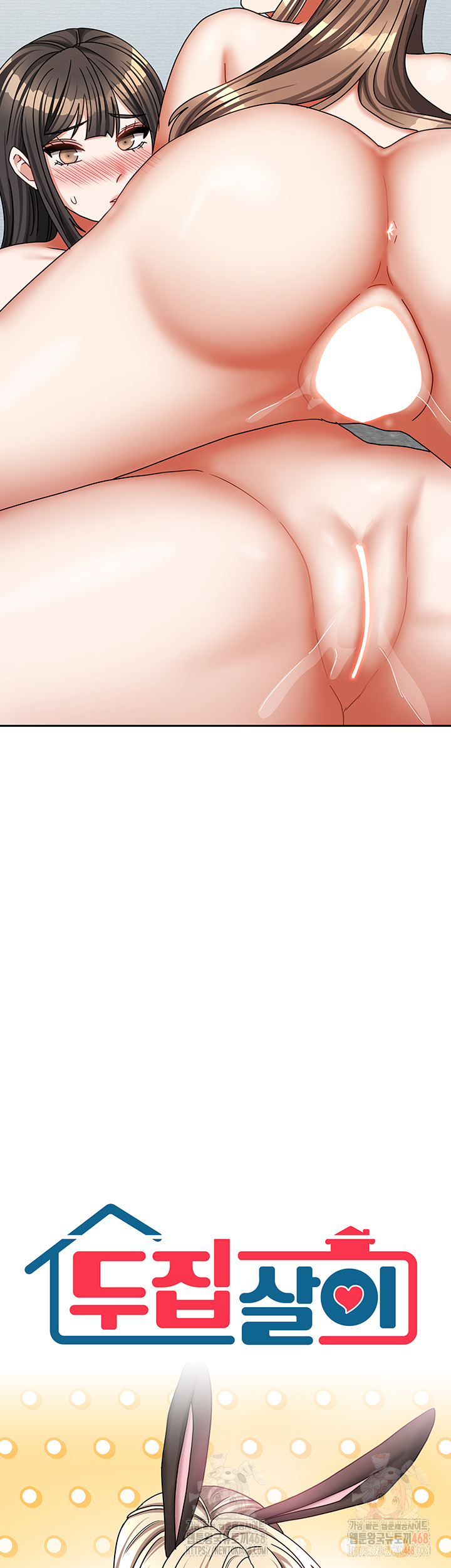 Living With Two Households Raw - Chapter 26 [photo 2] - MangaPorn