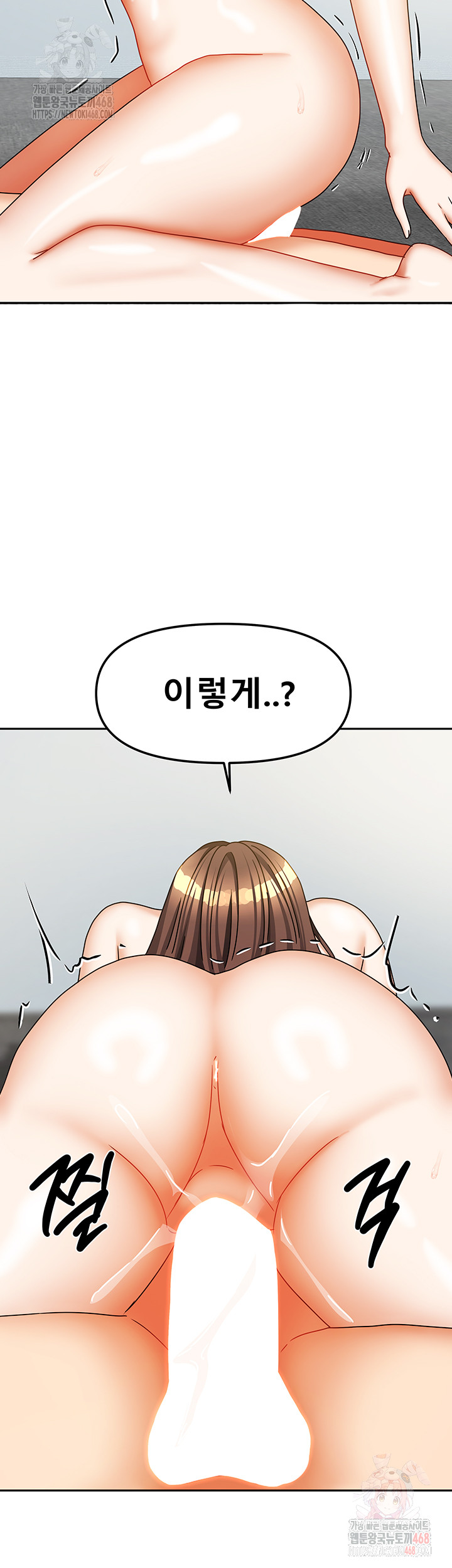 Living With Two Households Raw - Chapter 26 [photo 26] - MangaPorn