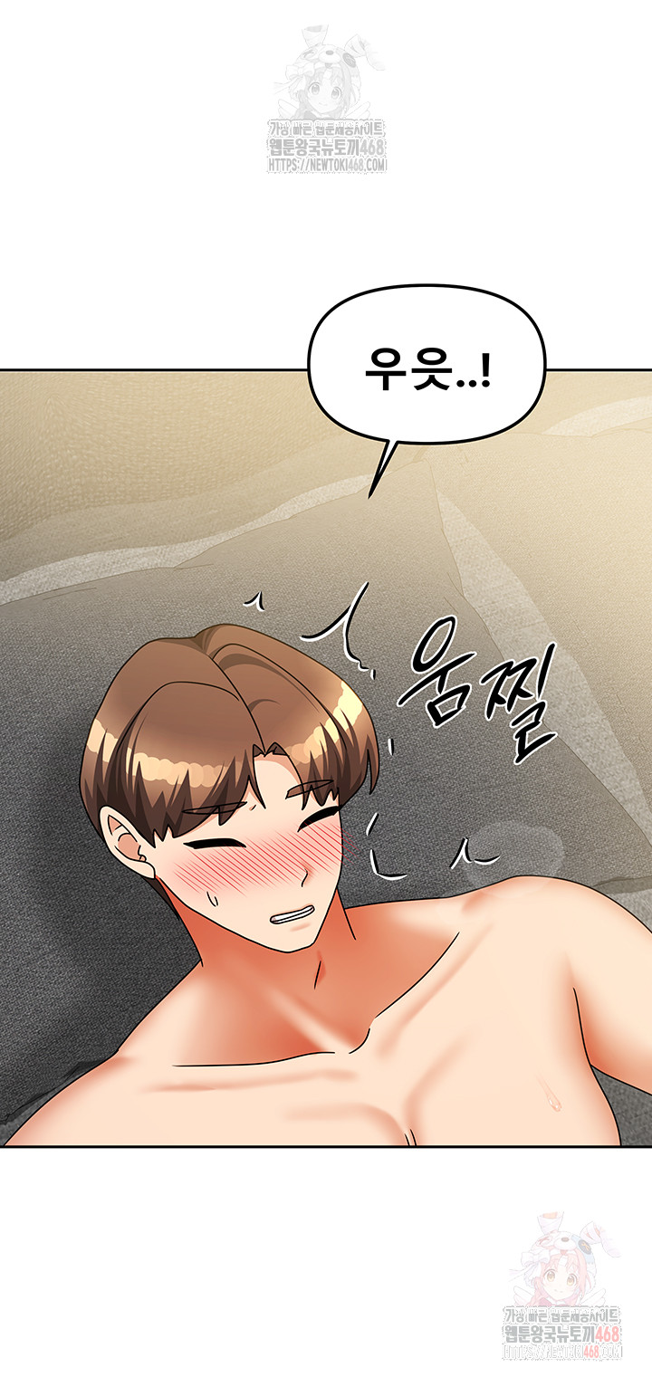 Living With Two Households Raw - Chapter 26 [photo 27] - MangaPorn