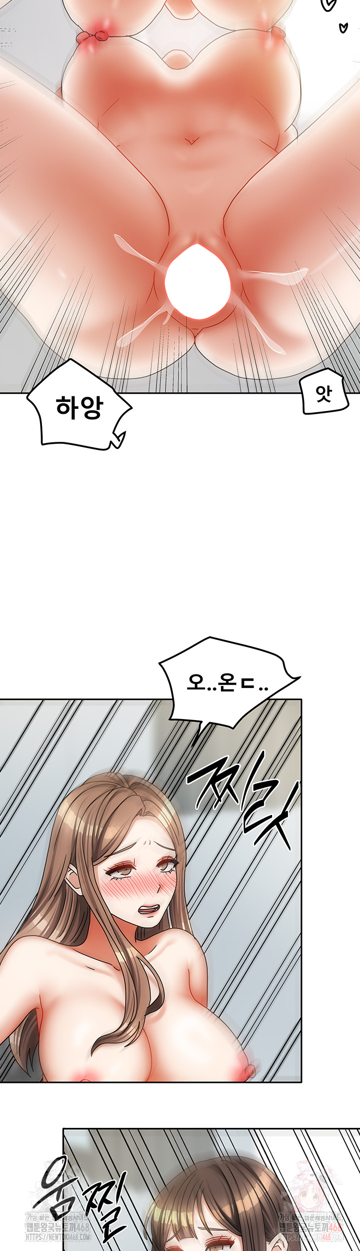 Living With Two Households Raw - Chapter 26 [photo 41] - MangaPorn